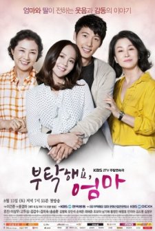 All About My Mom (2015) afişi