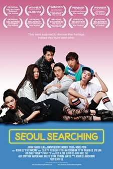 Seoul Searching (2015) afişi