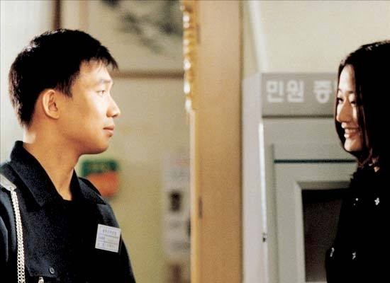 24- My Beautiful Days fotoğrafı