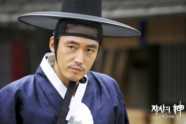 The Merchant: Gaekju 2015 Fotoğrafı