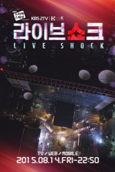 Live Shock (2015) afişi