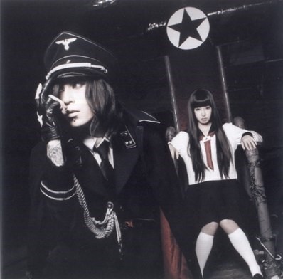 Litchi Hikari Club Fotoğrafı