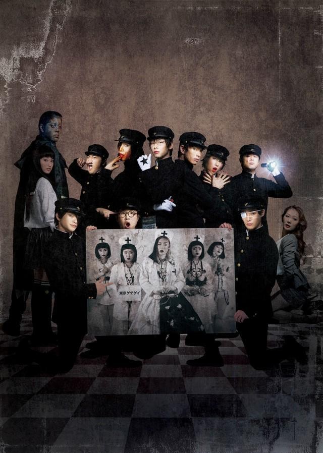 Litchi Hikari Club Fotoğrafı