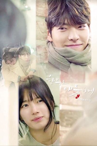 Uncontrollably Fond Fotoğrafı