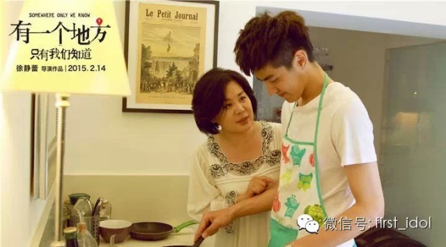 Somewhere Only We Know Fotoğrafı