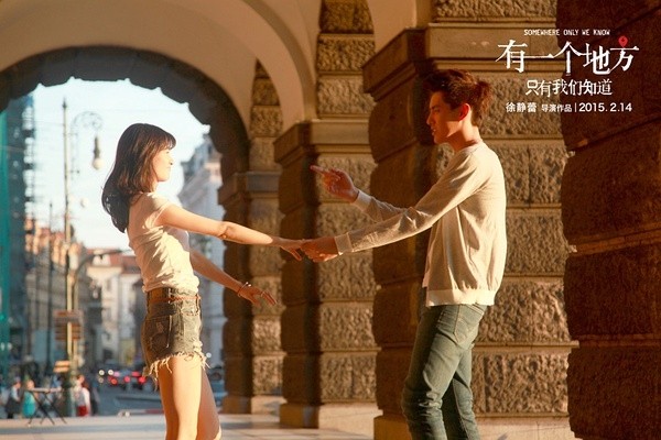 Somewhere Only We Know Fotoğrafı