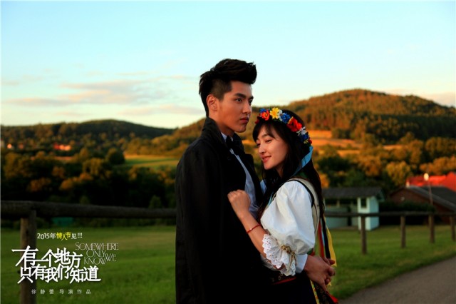 Somewhere Only We Know Fotoğrafı