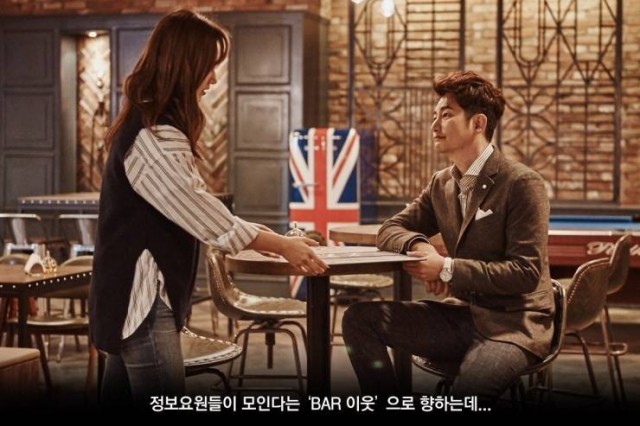 Neighborhood Hero Fotoğrafı