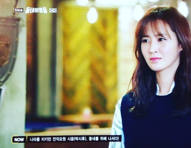 Neighborhood Hero Fotoğrafı