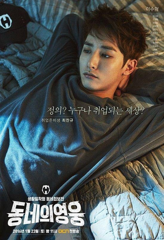 Neighborhood Hero Fotoğrafı