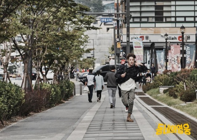 Neighborhood Hero Fotoğrafı