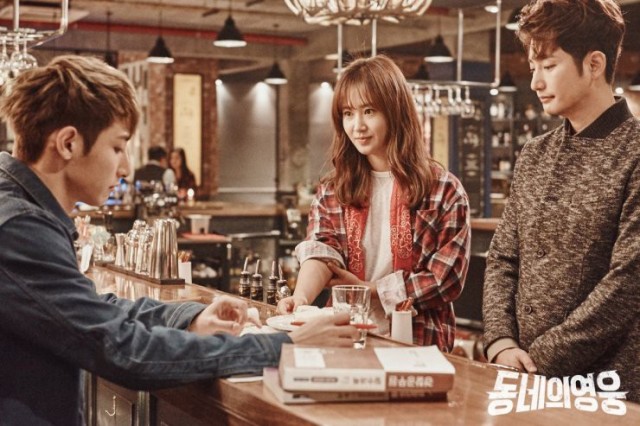 Neighborhood Hero Fotoğrafı