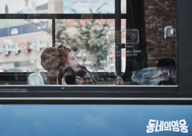 Neighborhood Hero Fotoğrafı