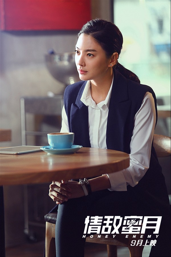 Honey Enemy fotoğrafı