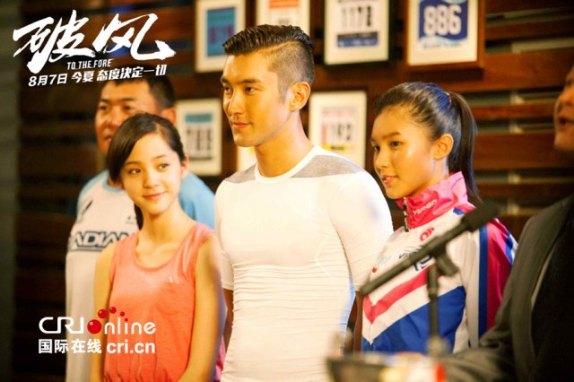 To the Fore Fotoğrafı