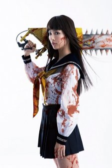 Chimamire Sukeban Chainsaw (2016) afişi