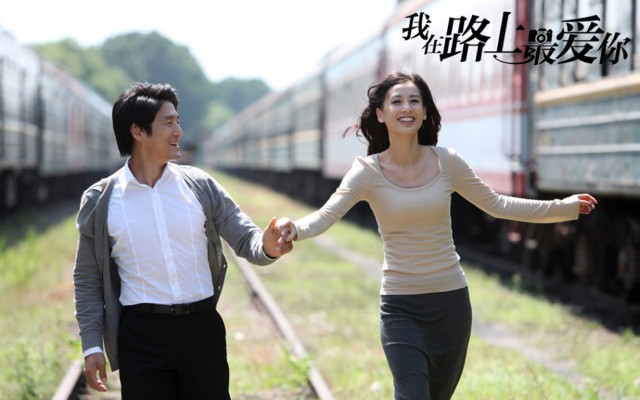 On the Way Fotoğrafı