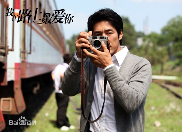 On the Way Fotoğrafı