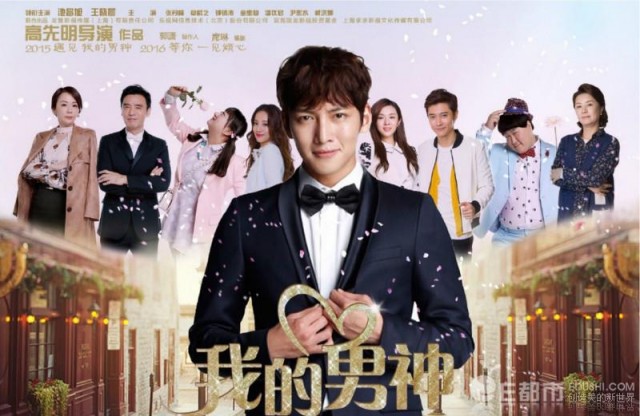 Mr. Right Fotoğrafı