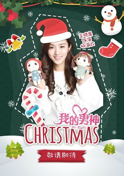 Mr. Right Fotoğrafı