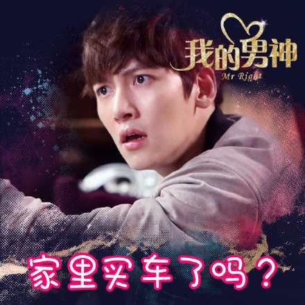 Mr. Right Fotoğrafı