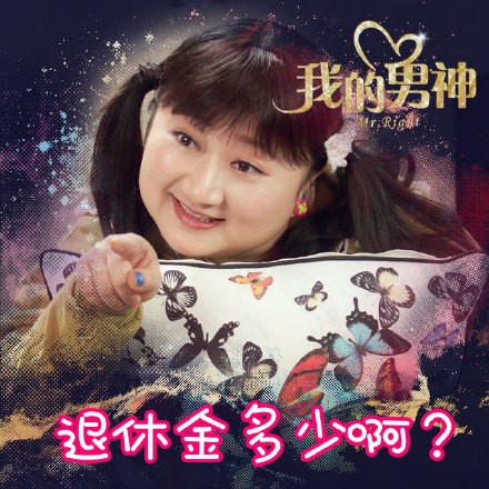 Mr. Right Fotoğrafı