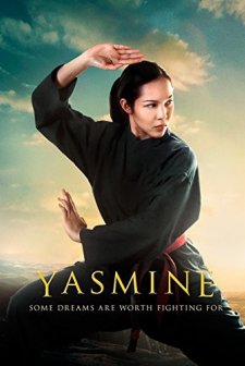 Yasmine (2014) afişi