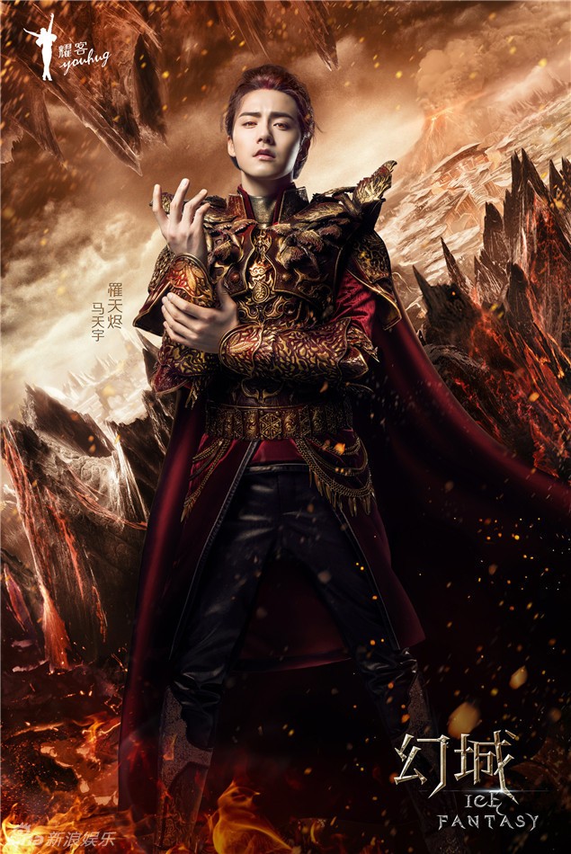 Ice Fantasy Fotoğrafı