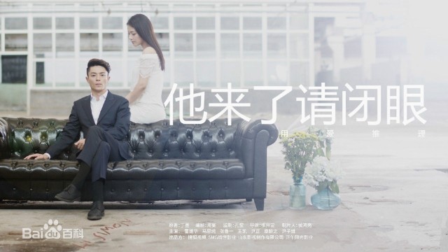 Love Me, If You Dare Fotoğrafı