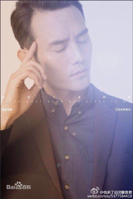 Love Me, If You Dare Fotoğrafı