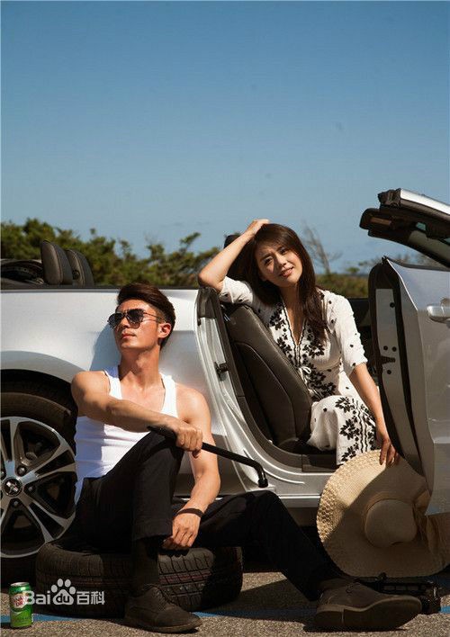 Love Me, If You Dare Fotoğrafı