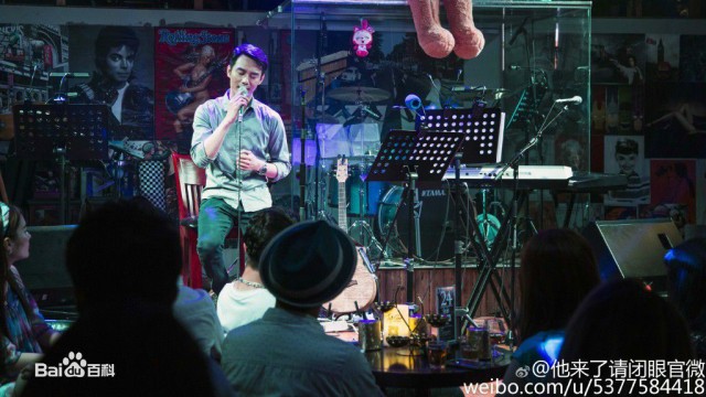 Love Me, If You Dare Fotoğrafı