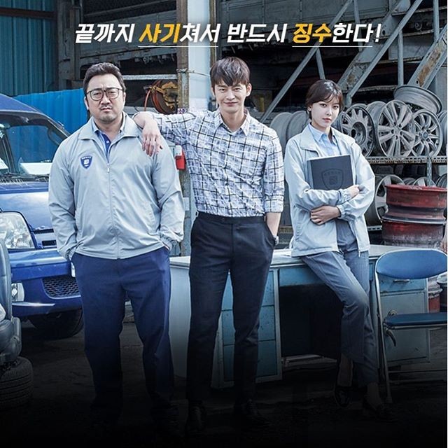 38 Task Force Fotoğrafı