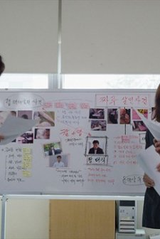 The Last Puzzle (2014) afişi