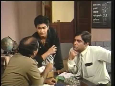 Wagle ki Duniya fotoğrafı