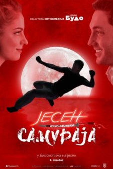 Jesen samuraja (2017) afişi