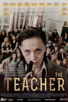 Uchilka (2015) afişi