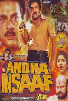 Andha Insaaf (1993) afişi