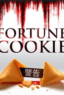 Fortune Cookie (2016) afişi