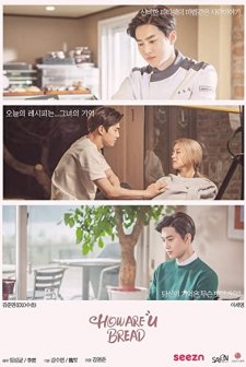 How Are You Bread (2020) afişi