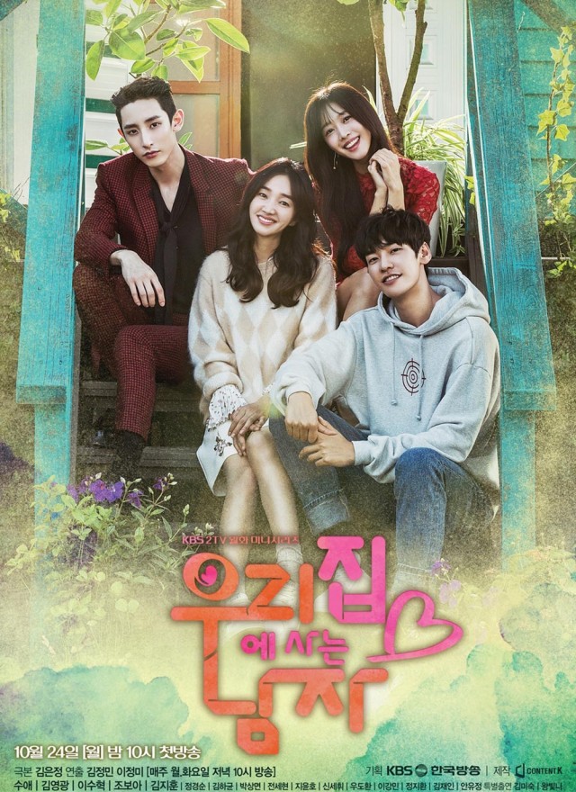 Sweet Stranger and Me Fotoğrafı