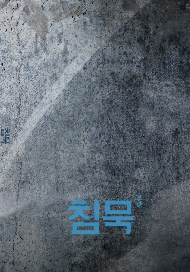 Heart Blackened Fotoğrafı