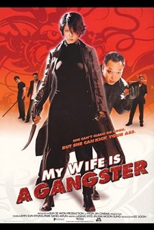 Karım Bir Gangster (2001) afişi