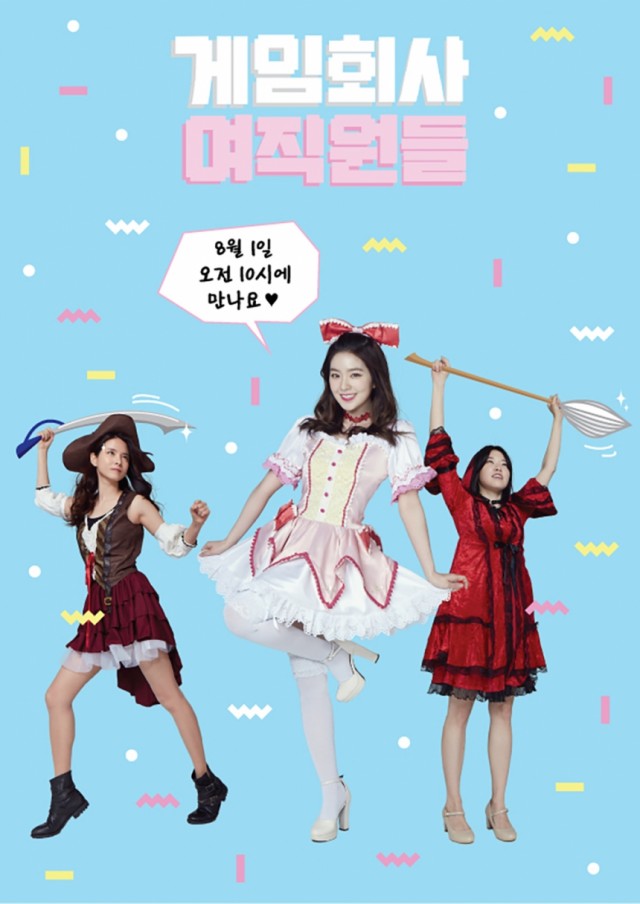 Female Employees of a Game Company fotoğrafı