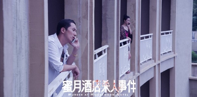 Murder at Honeymoon Hotel Fotoğrafı