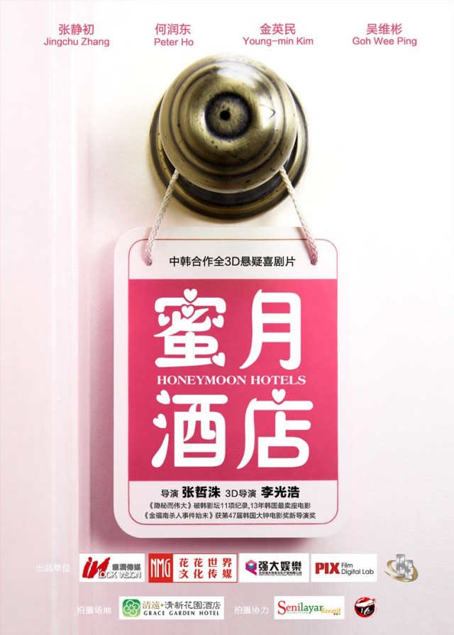 Murder at Honeymoon Hotel Fotoğrafı