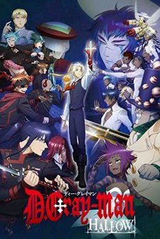 D. Gray Man Hallow (2016) afişi