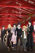 Noragami Aragoto (2015) afişi