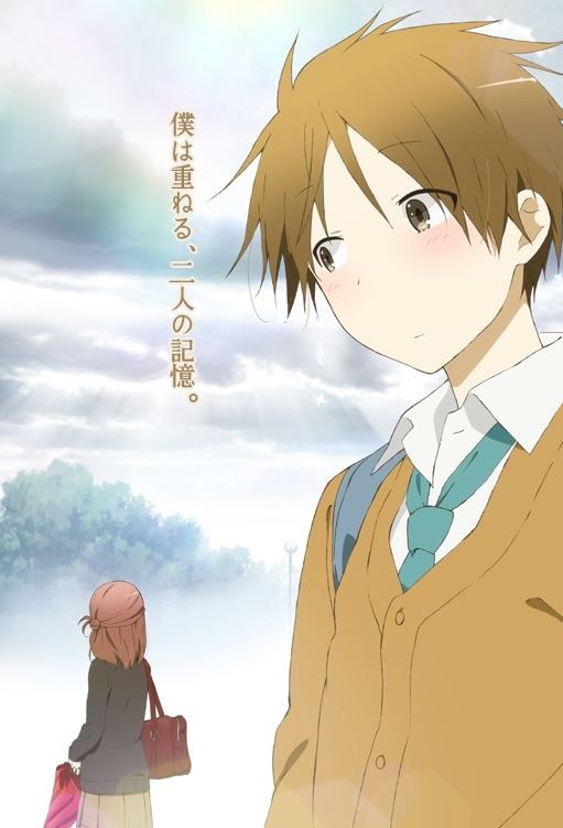 Isshuukan Friends  Fotoğrafı