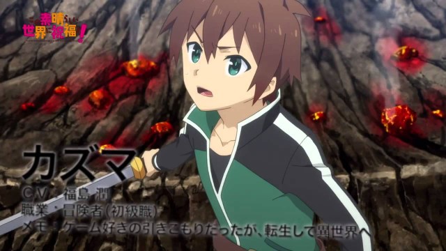 Kono subarashii sekai ni shukufuku o! Fotoğrafı